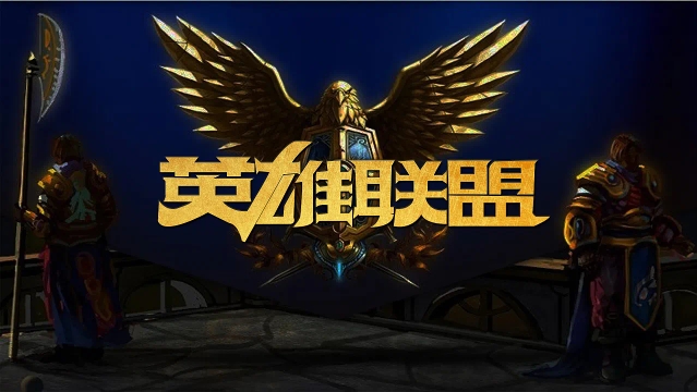 留余力
