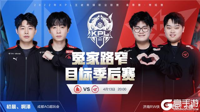 前东家的