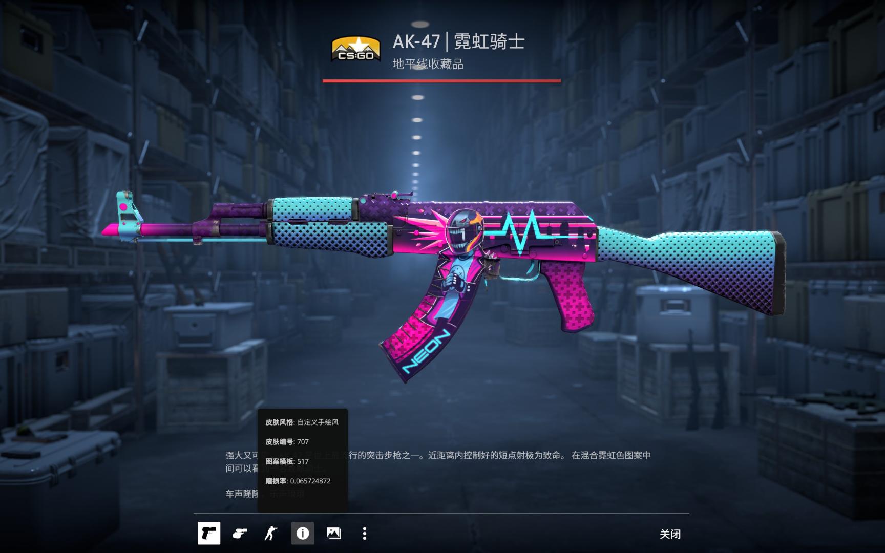 改进