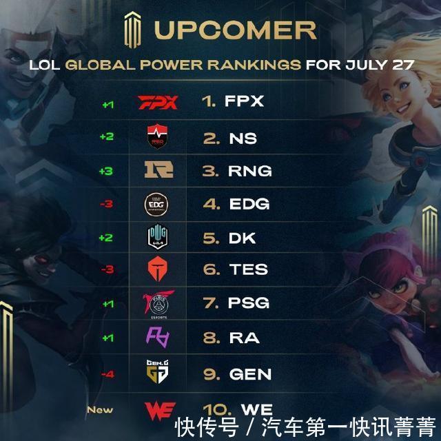 国乒团队通 国乒团队通