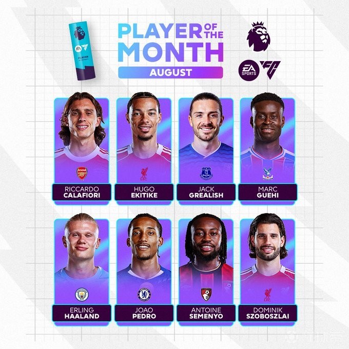 般的助攻 般的助攻