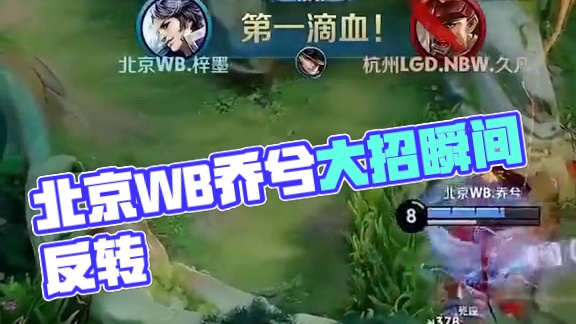 联赛的转会 联赛的转会