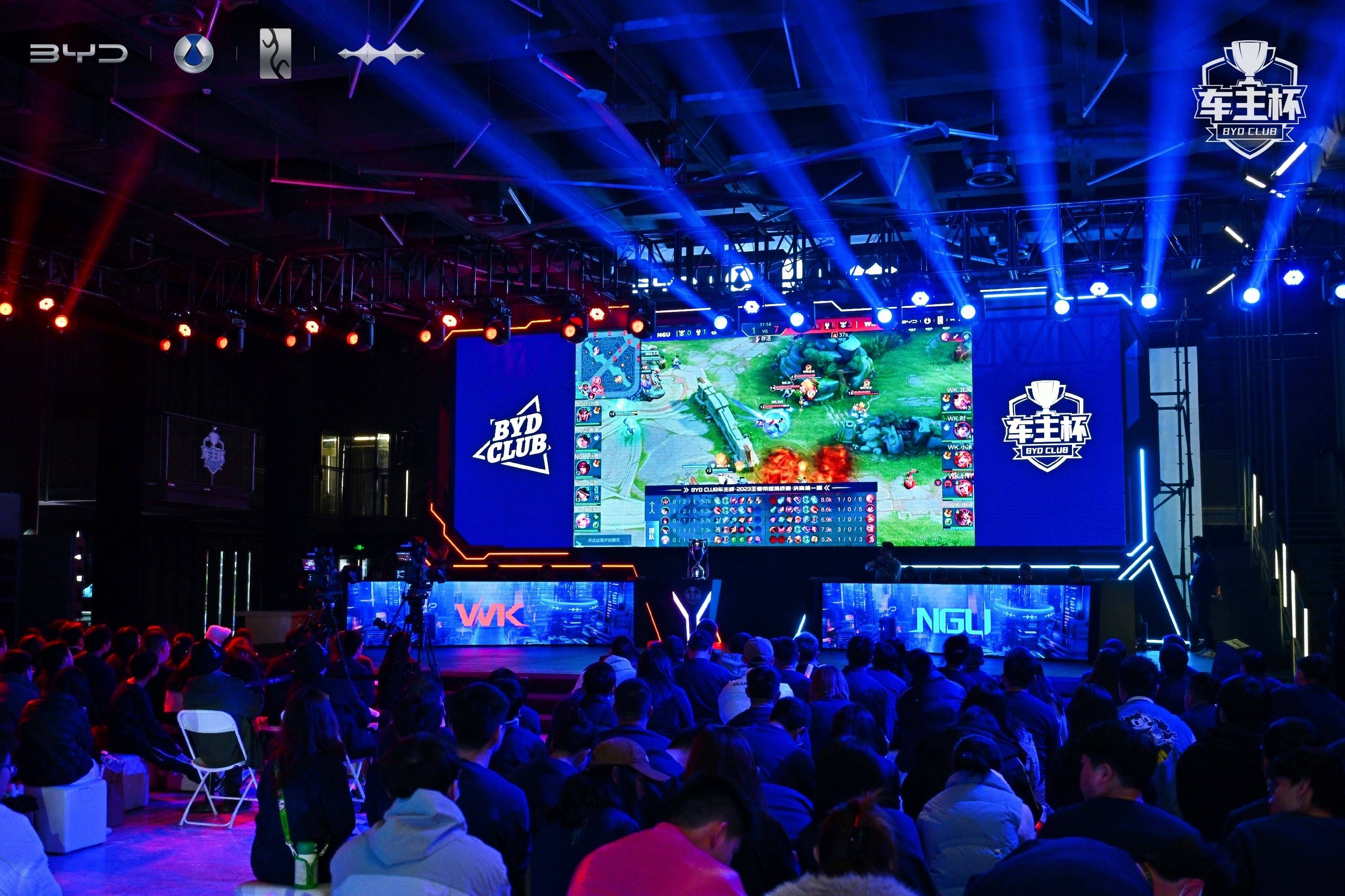 世界赛结果 世界赛结果