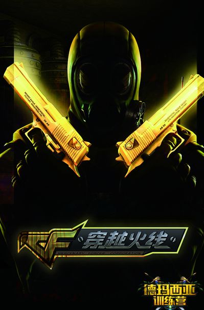 与个人收割 与个人收割