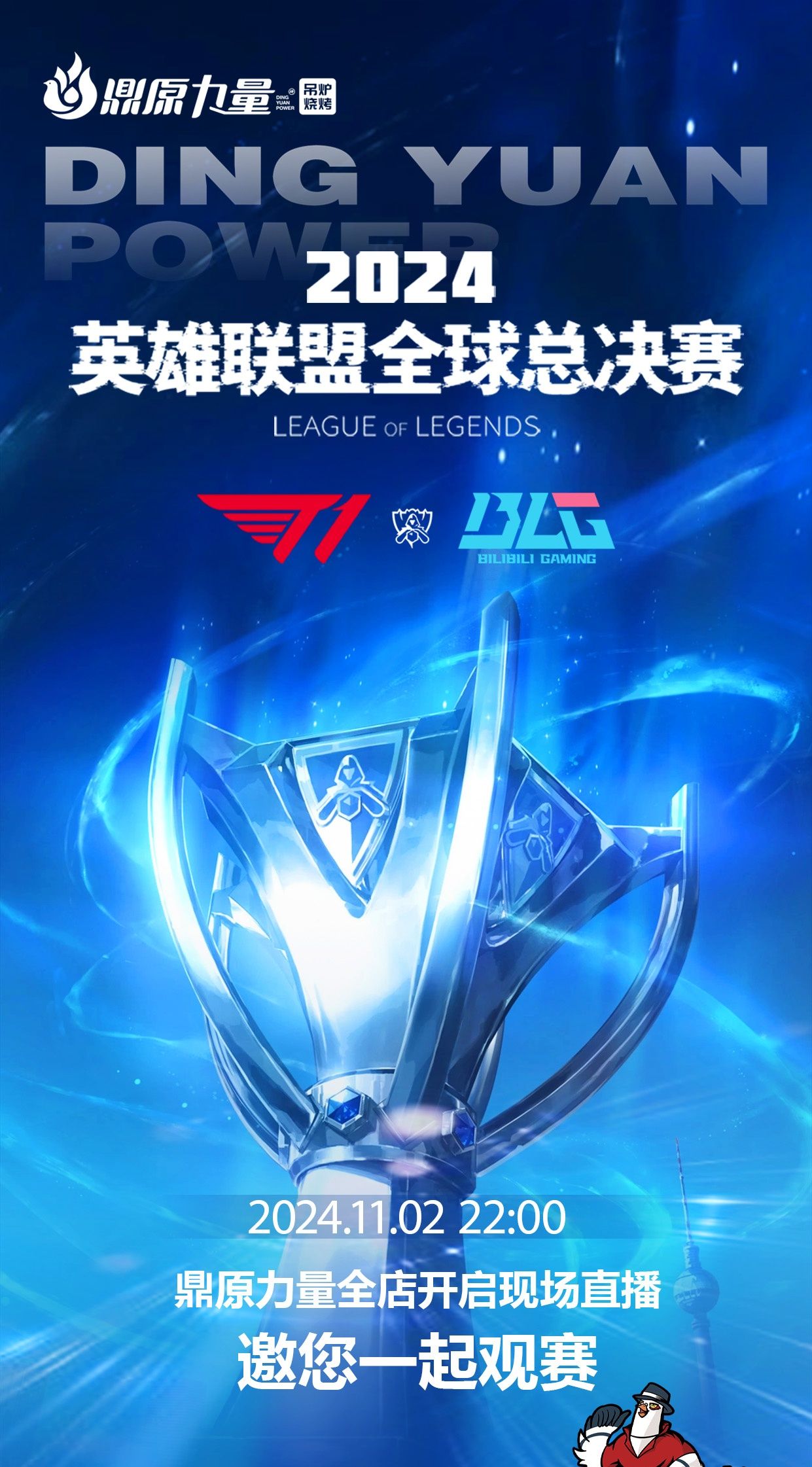 角色化 角色化
